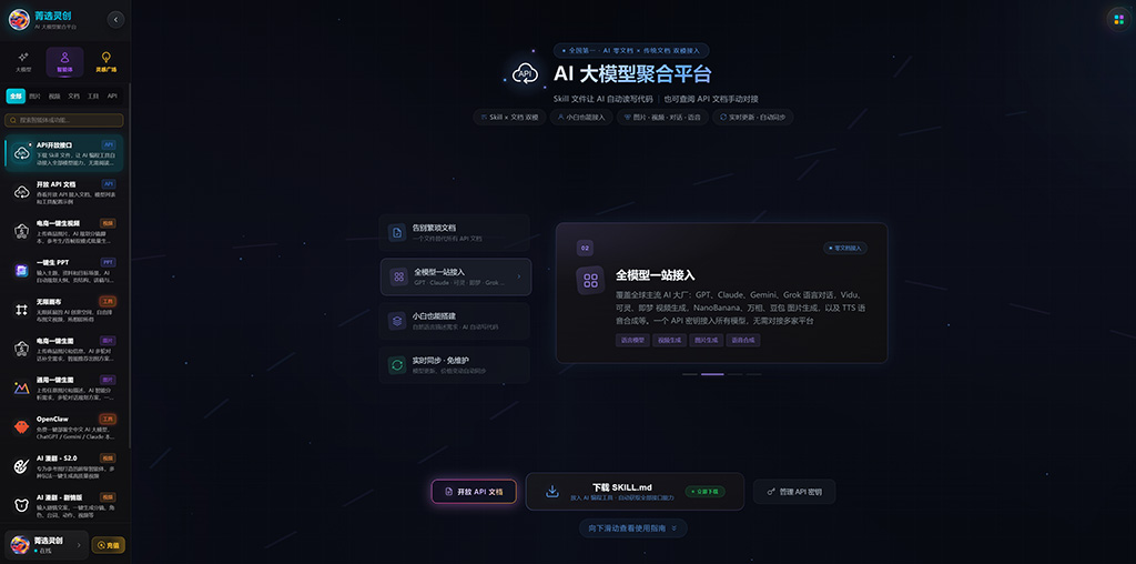 动画内容策划与视觉制作案例